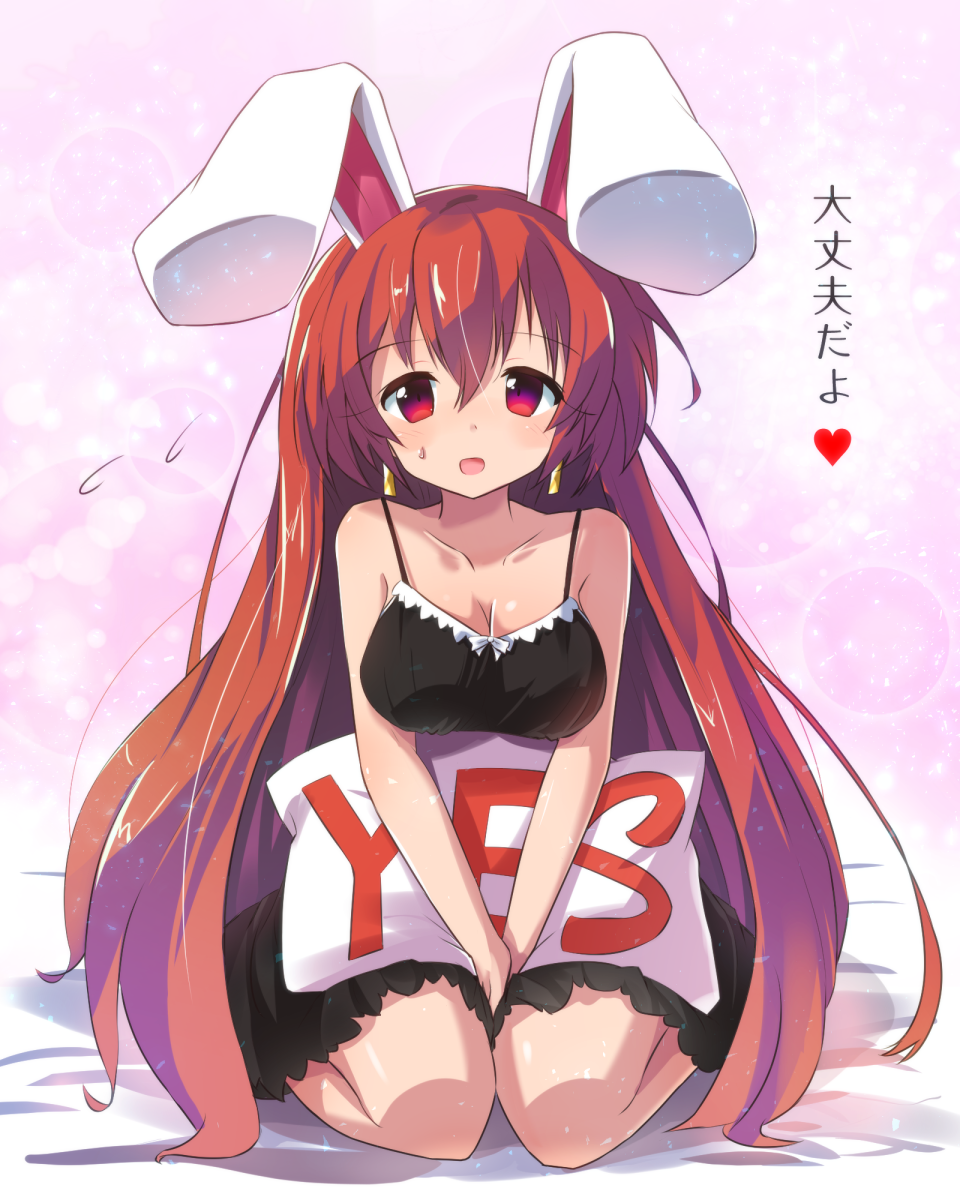 1girl, :d, animal_ears, bangs, bare_arms, bare_shoulders, bed_sheet, black_dress
