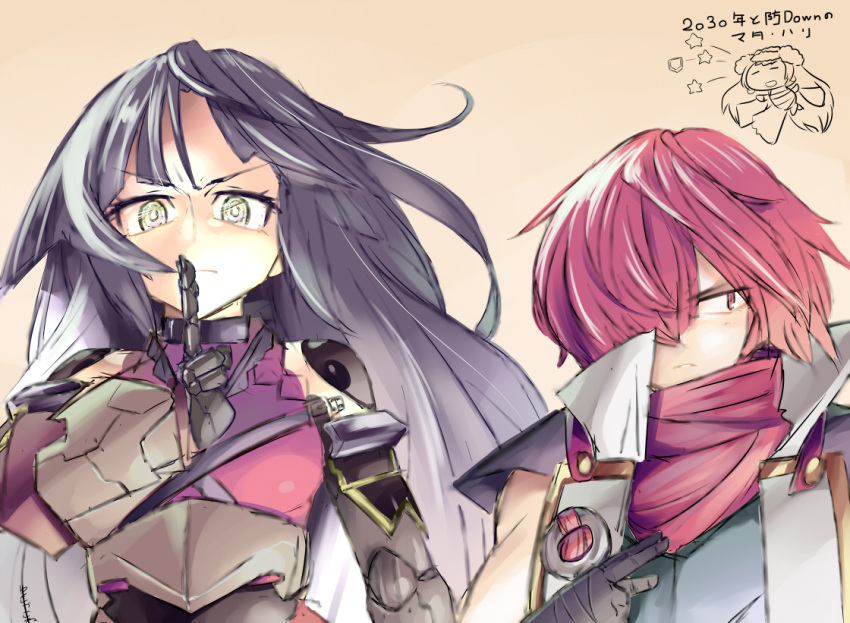 1boy, 1girl, black_hair, chibi_inset, fate/grand_order, fate_(series), fuuma_kotarou_(fate/grand_order), hair_over_one_eye