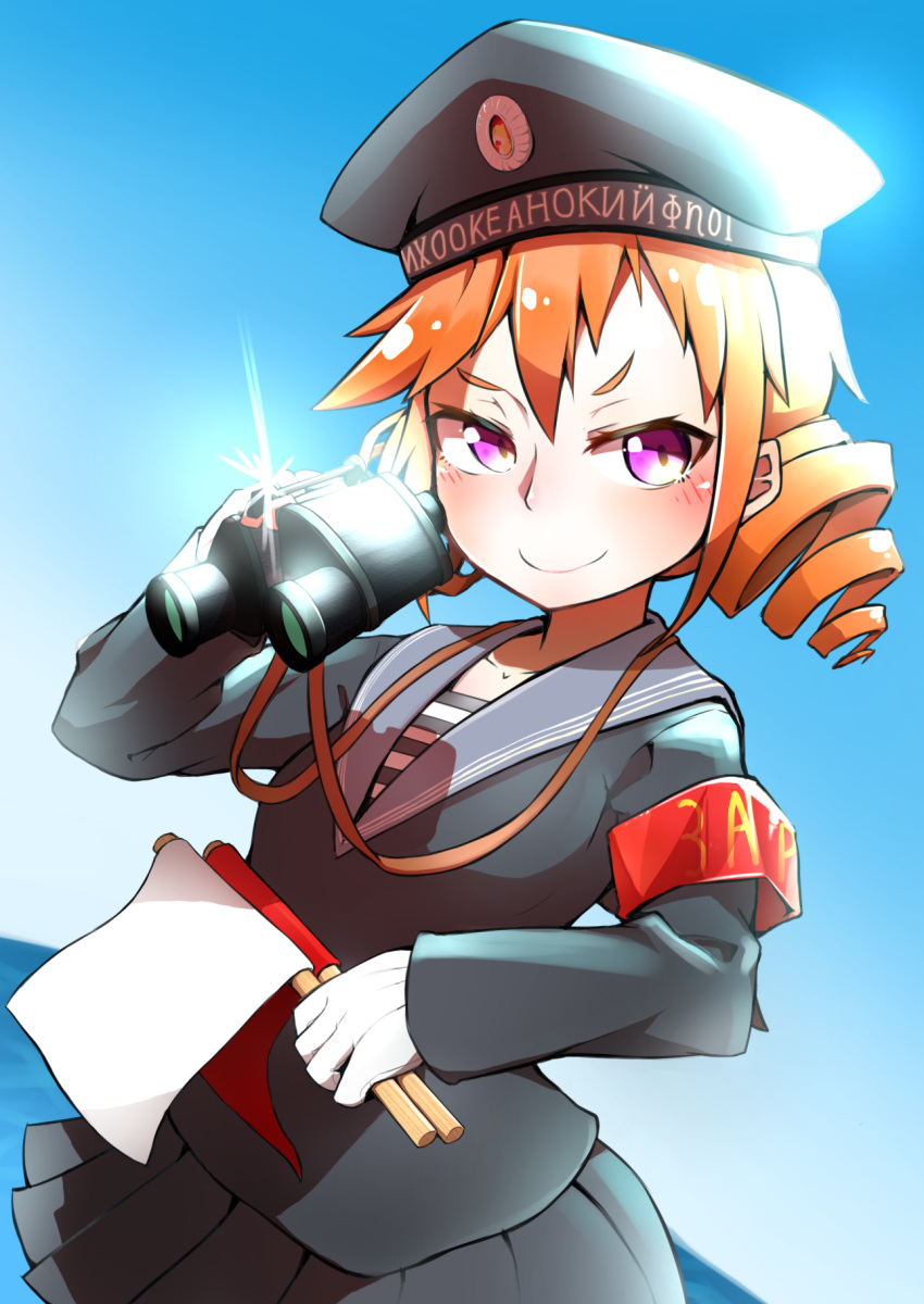 1girl, armband, binoculars, blue_sky, closed_mouth, cyrillic, dai_yasude, drill_hair