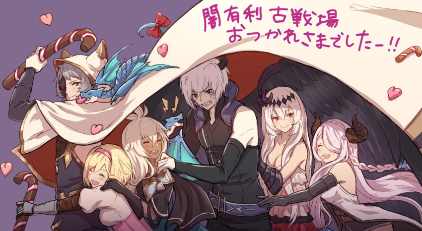 2boys, 4girls, azazel_(shingeki_no_bahamut), bare_shoulders, blonde_hair, cape, chabo213, closed_eyes