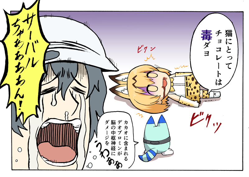 animal_ears, bow, bowtie, chocolate, comic, food_poisoning, gloves, hat_feather