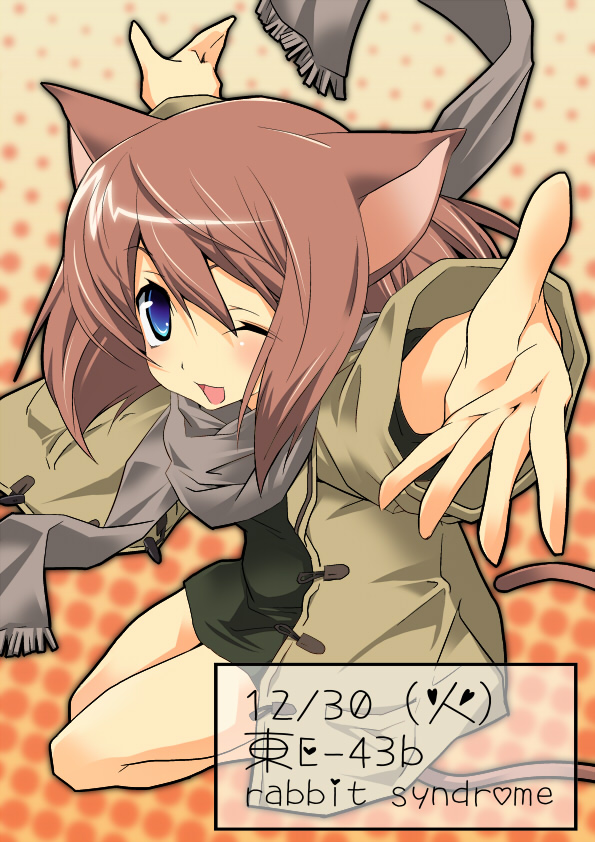 cat_ears, circle_cut, hands, hermmy, outstretched_arm, outstretched_hand, reaching, scarf