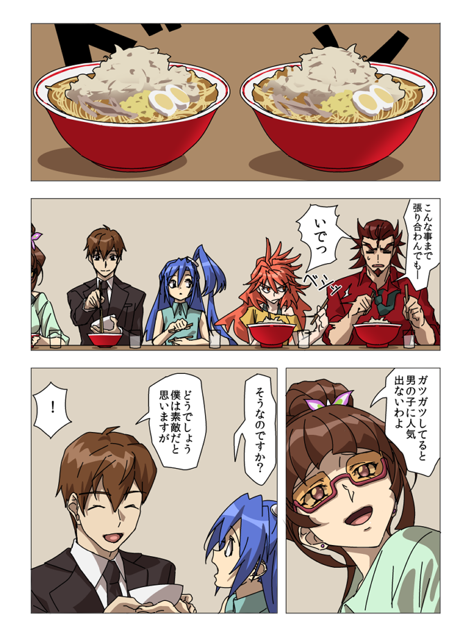 !, 2boys, 3girls, amou_kanade, blue_eyes, blue_hair, bowl, brown_hair