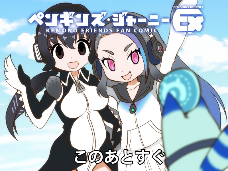 2girls, :d, arm_around_shoulder, arm_up, black_hair, black_leotard, blue_hair, blue_sky