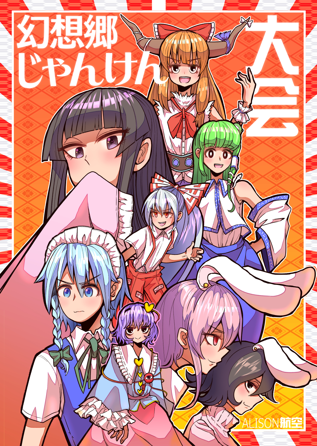 6+girls, alison_(alison_air_lines), artist_name, bangs, black_eyes, black_hairband, blue_eyes, blue_hair