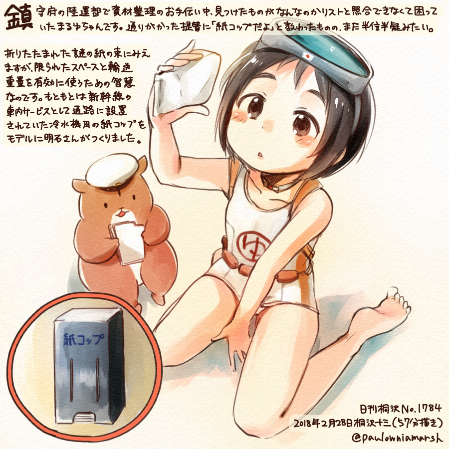 1girl, animal, barefoot, black_eyes, black_hair, collarbone, colored_pencil_(medium), commentary_request