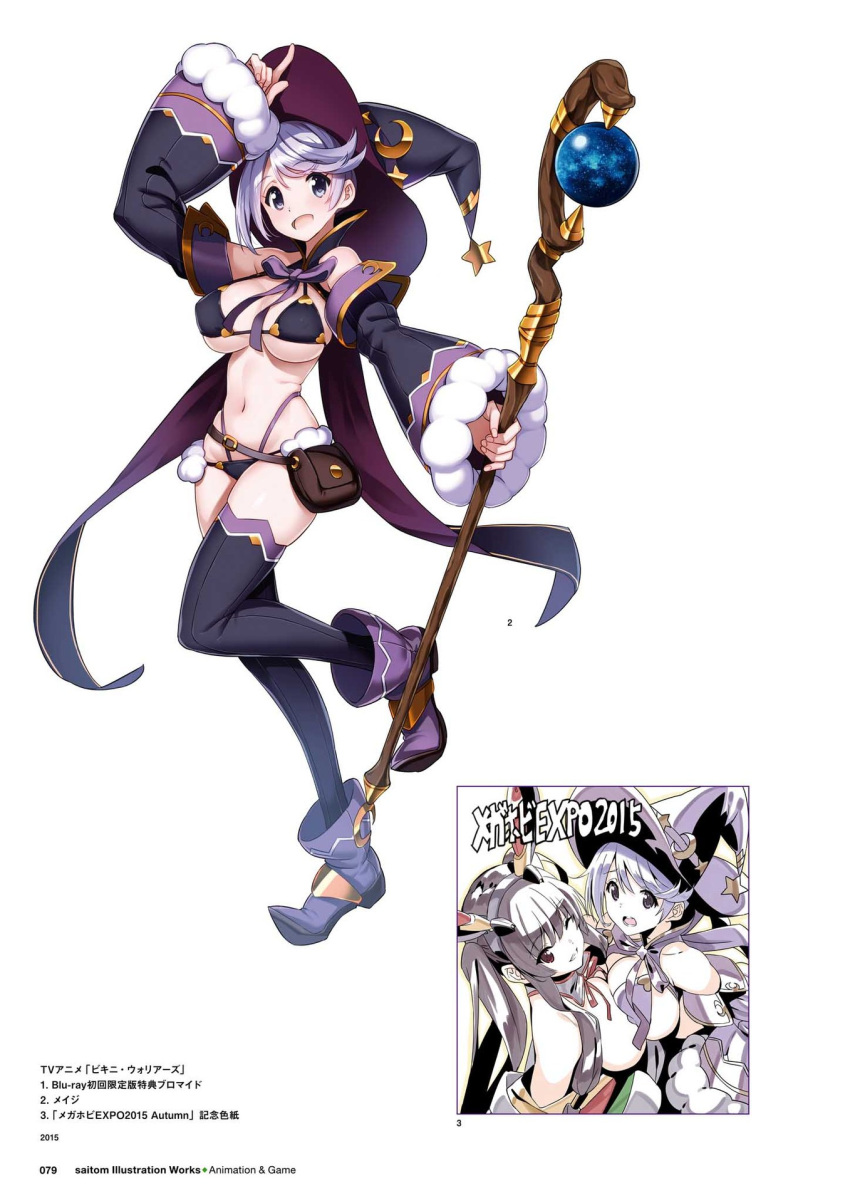 1girl, artist_name, bag, bangs, bare_shoulders, bikini, bikini_warriors, breast_press, breasts, detached_sleeves, eyebrows_visible_through_hair, fingernails, full_body, hat, highres, holding, kaguya_(queen's_blade), large_breasts, lavender_hair, long_hair, looking_at_viewer, mage_(bikini_warriors), navel, official_art, one_eye_closed, open_mouth, page_number, purple_hair, queen's_blade, queen's_blade_grimoire, saitou_masatsugu, short_hair, smile, solo, staff, swimsuit, thigh-highs, under_boob, upper_body, violet_eyes, wide_sleeves, witch_hat