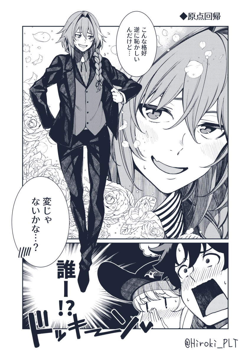 2boys, :d, androgynous, astolfo_(fate), bangs, blush, bolo_tie, braid