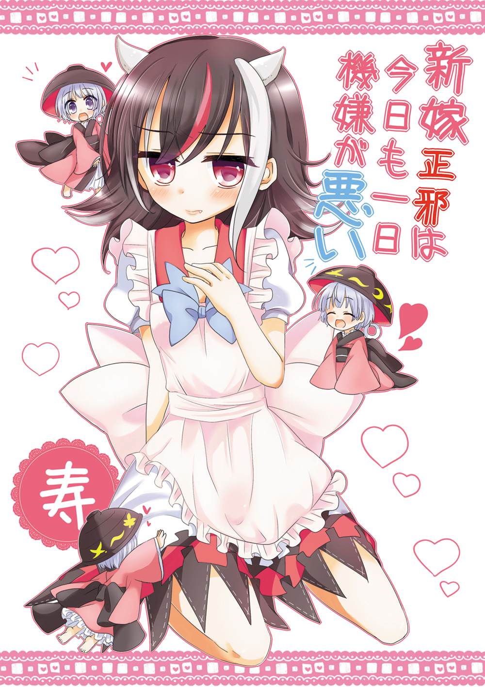 2girls, aisa_(micuma), apron, black_hair, bow, bowl, bowl_hat, bowtie, comic, cover, cover_page, doujin_cover, dress, hat, highres, horns, japanese_clothes, kijin_seija, kimono, long_sleeves, medium_hair, minigirl, multicolored_hair, multiple_girls, obi, purple_hair, sash, short_hair, short_sleeves, streaked_hair, sukuna_shinmyoumaru, touhou, wide_sleeves