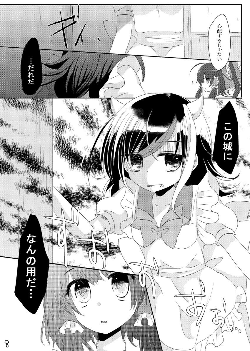 2girls, aisa_(micuma), apron, bow, bowtie, comic, dress, greyscale