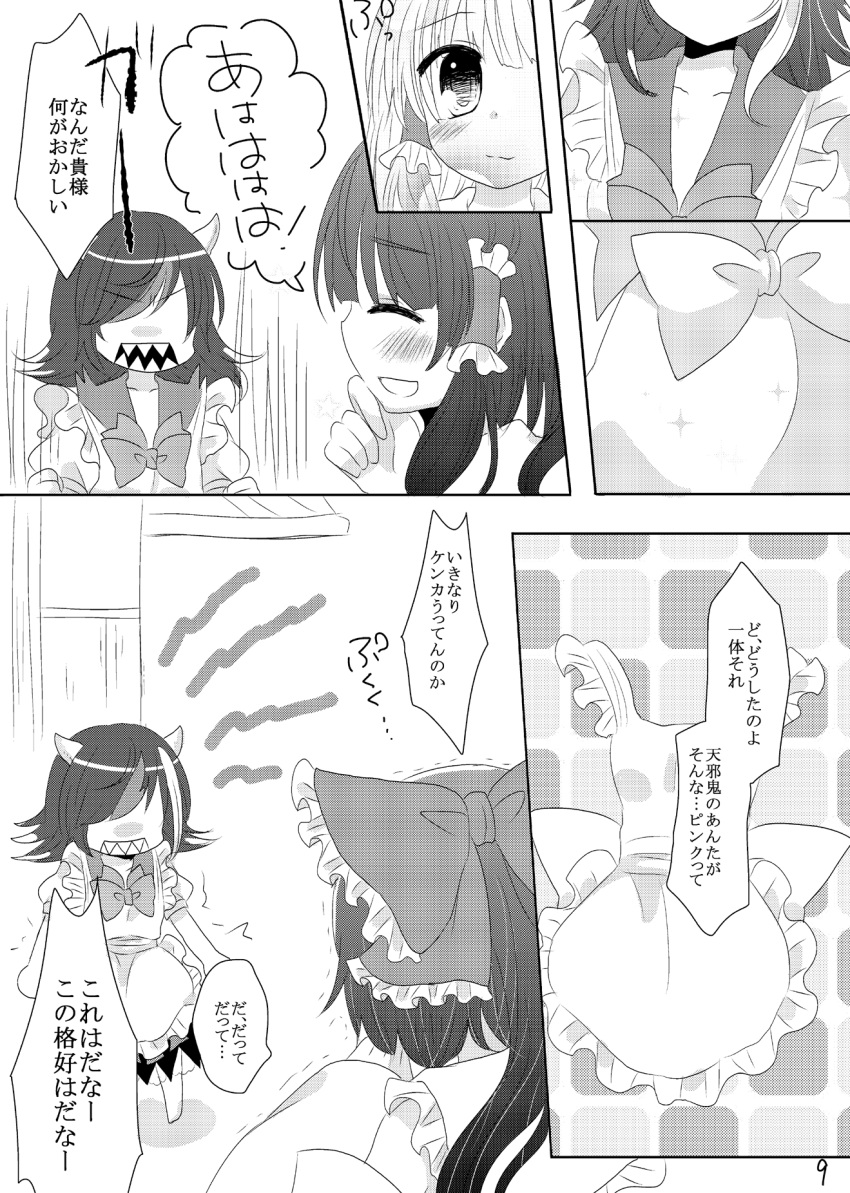 2girls, aisa_(micuma), apron, bow, bowtie, comic, dress, greyscale