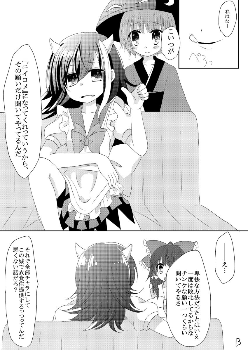 3girls, aisa_(micuma), apron, ascot, bow, bowl, bowl_hat, bowtie