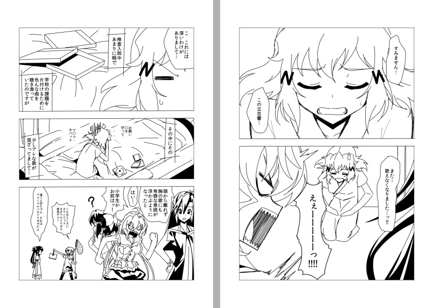 5girls, =_=, ?, ahoge, akatsuki_kirika, angry, bed, bow