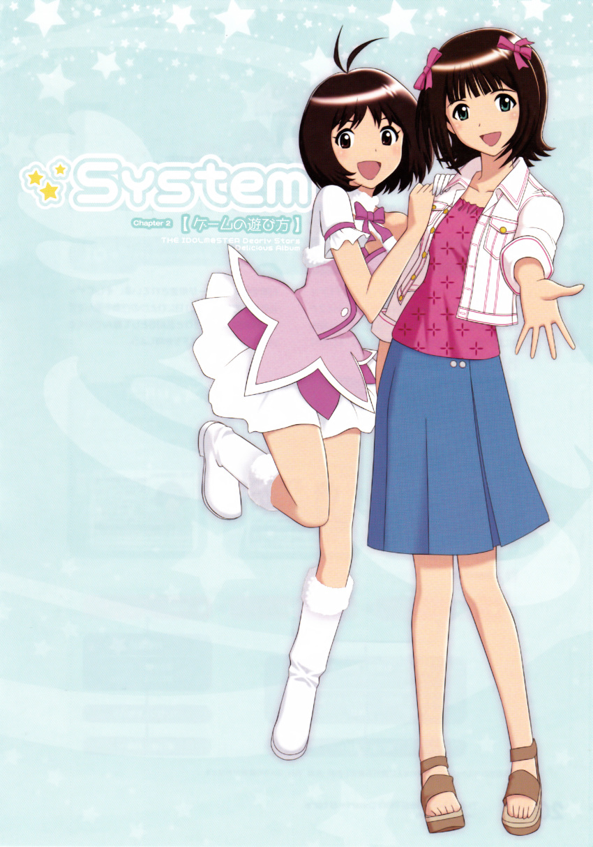 2girls, absurdres, amami_haruka, antenna_hair, asymmetrical_sleeves, bare_shoulders, blouse, boots