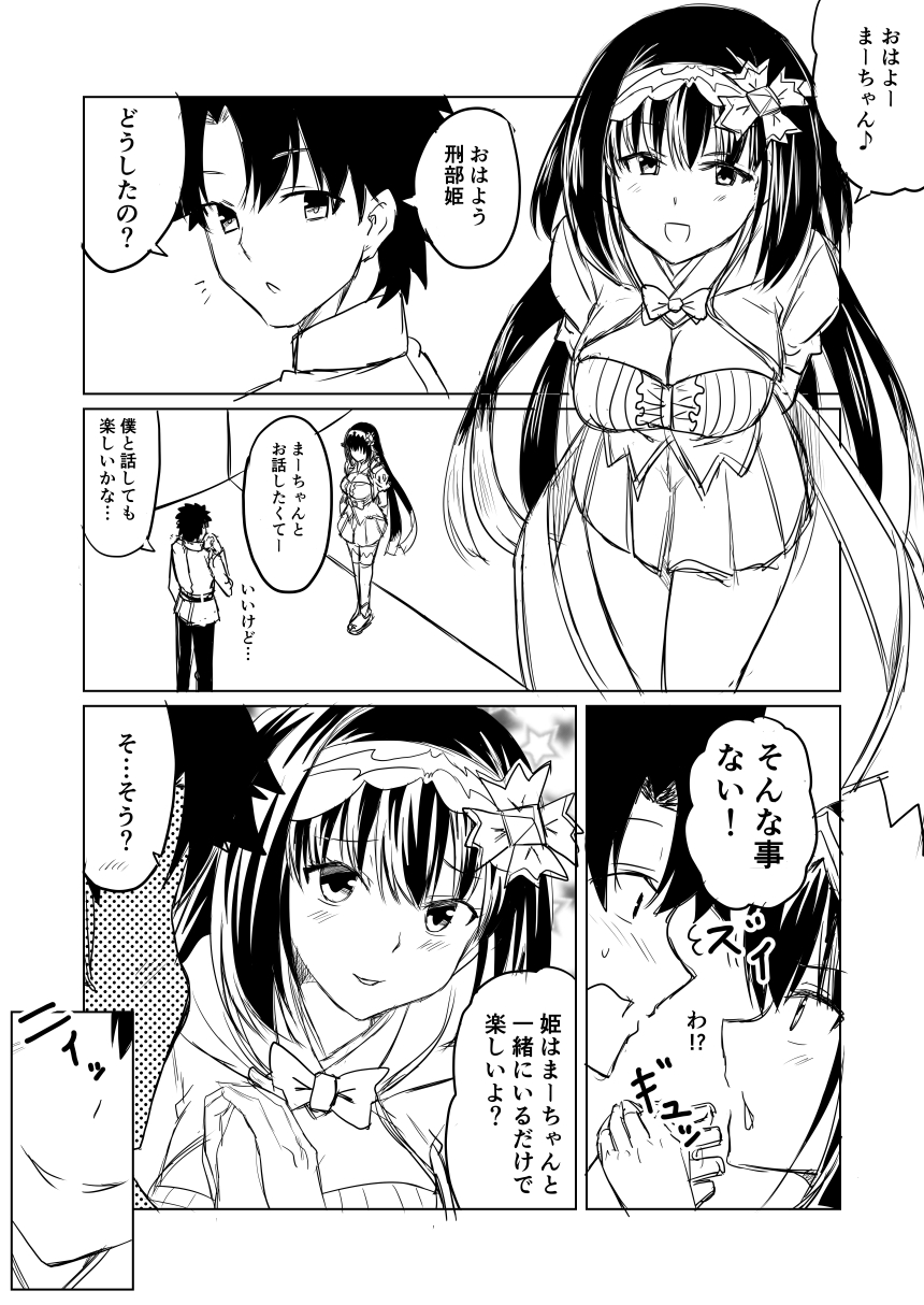 1boy, 1girl, black_hair, blush, bow, bowtie, breasts, cleavage