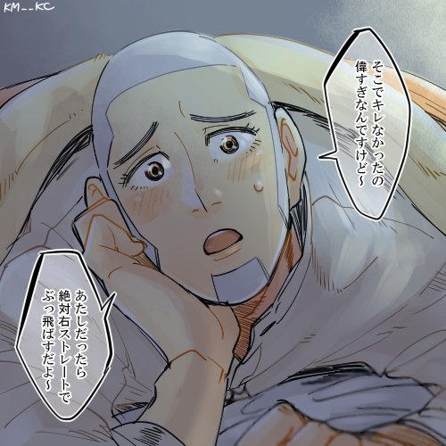 1boy, anubisu-no-sinpan, beard, chin_rest, facial_hair, golden_kamuy, looking_at_viewer, lowres