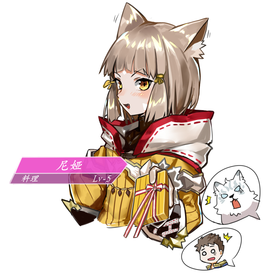 1girl, animal_ears, artist_request, bangs, blunt_bangs, blush, bodysuit, byakko_(xenoblade)