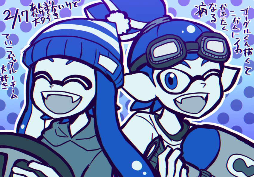 1boy, 1girl, ;d, ^_^, blue, blue_eyes, blue_hair, bobble-chan_(splatoon)