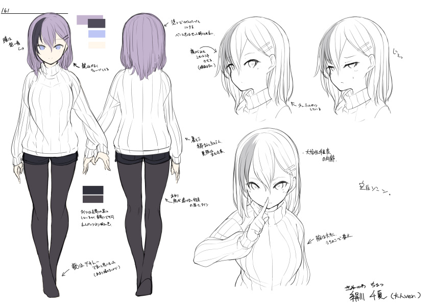 1girl, absurdres, bangs, black_hair, black_legwear, black_shorts, blush, closed_mouth