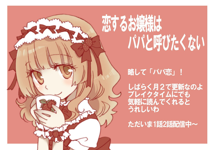 1girl, alternate_eye_color, bangs, blunt_bangs, bow, brown_eyes, brown_hair, commentary_request