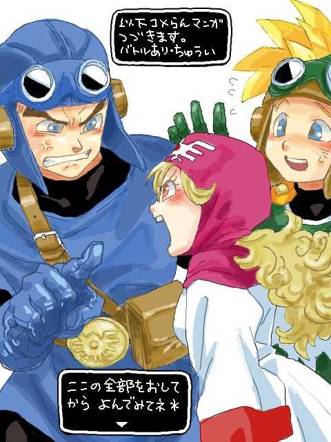 1girl, 2boys, blonde_hair, breasts, commentary_request, curly_hair, dragon_quest, dragon_quest_ii