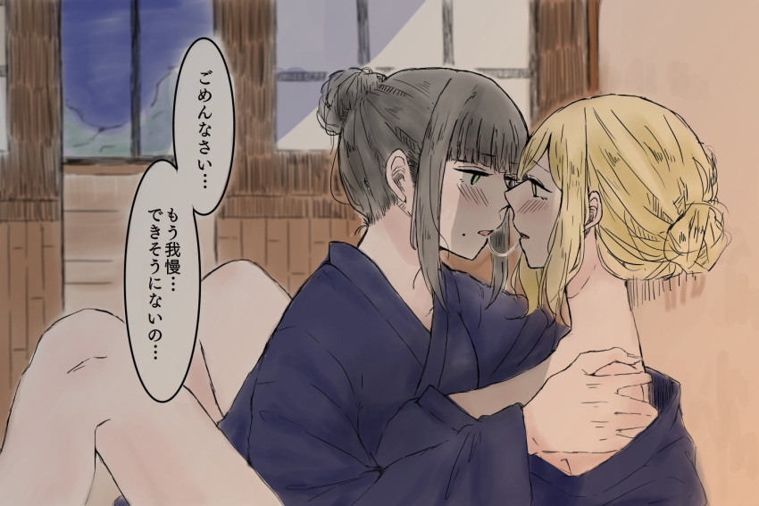2girls, bangs, black_hair, blonde_hair, blunt_bangs, blush, face-to-face, green_eyes