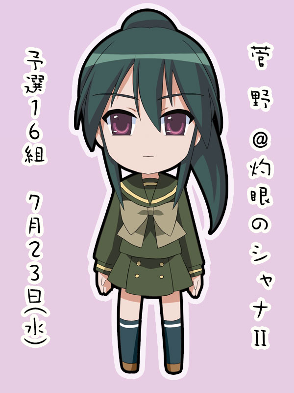 long_hair, piku, ponytail, purple_eyes, school_uniform, shakugan_no_shana, sugeno, sugeno_tomoaki