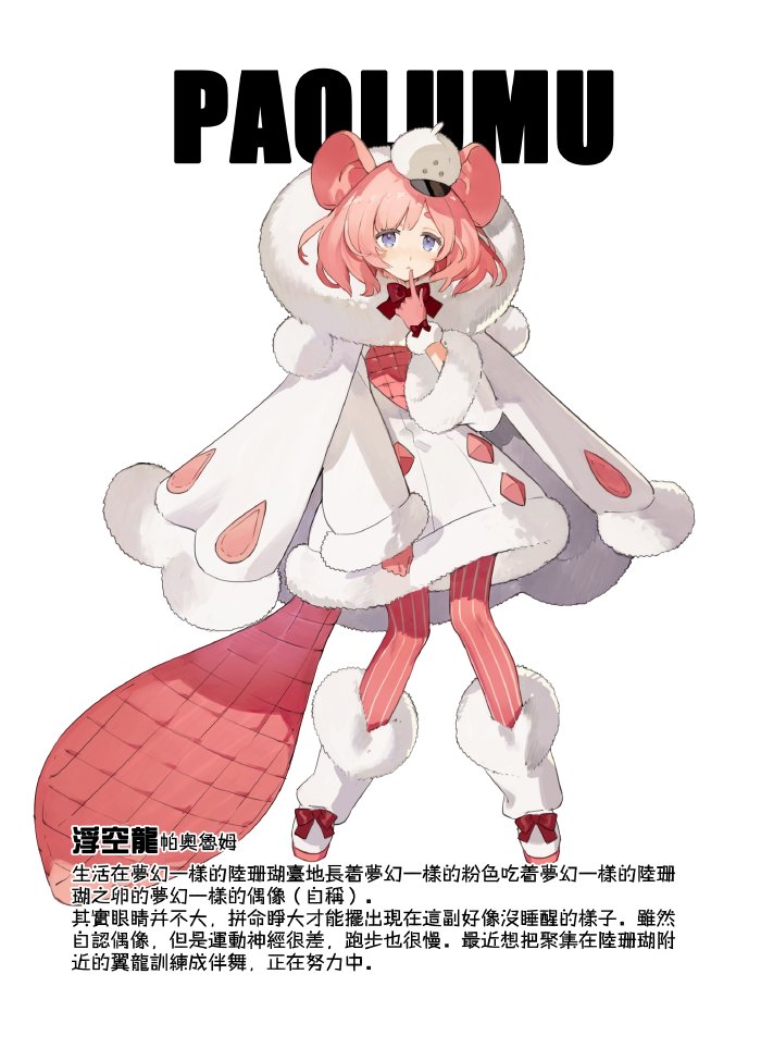 1girl, coat, gloves, hat, monster_hunter, monster_hunter:_world, paolumu, personification, pink_hair, ribbon, solo, starshadowmagician, winter_clothes, winter_coat