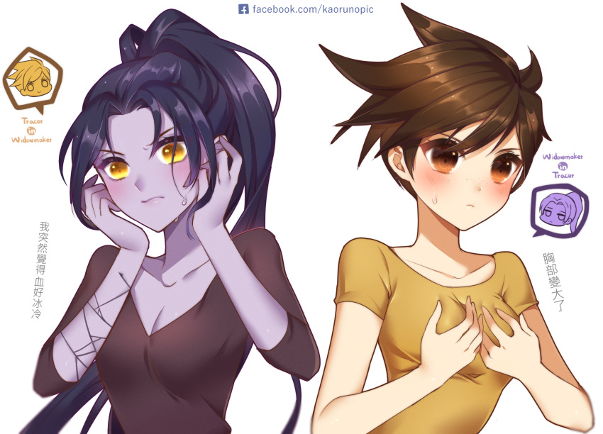 >:(, 2girls, alternate_costume, atobesakunolove, bangs, black_shirt, blush, breast_conscious