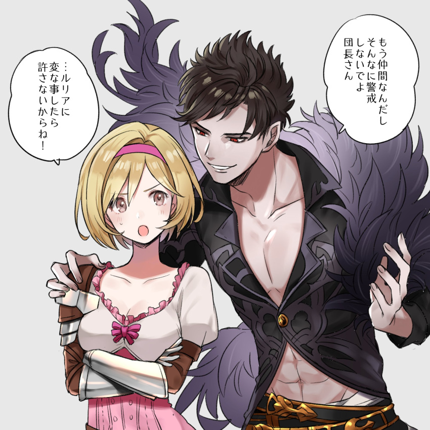 1boy, 1girl, belial_(granblue_fantasy), black_hair, black_shirt, blonde_hair, blush, brown_eyes