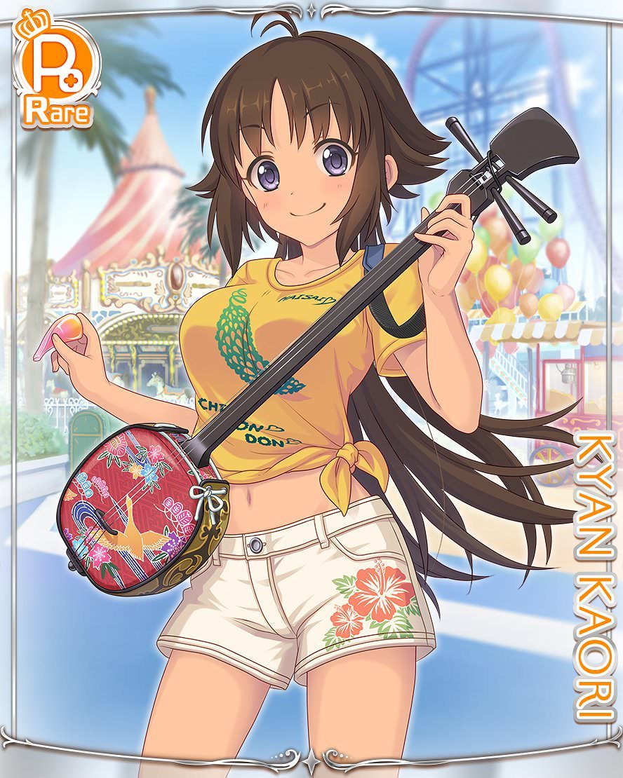 1girl, amusement_park, bitter_melon, brown_hair, card_(medium), cygames, floral_print, kyan_kaori, long_hair, official_art, princess_connect!, sanshin, shirt, short_hair, tied_shirt