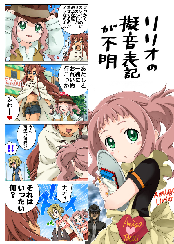 blonde_hair, blue_eyes, comic, el_cazador, el_cazador_de_la_bruja, ellis, green_eyes, hat, lirio, long_hair, midriff, nadie, pink_hair, red_hair, redhead, saipaco, short_hair, translation_request