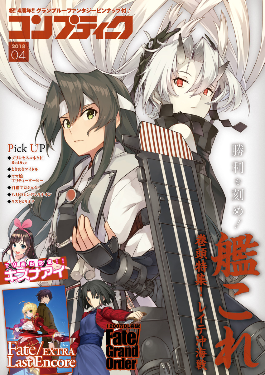 5girls, a.i._channel, abyssal_crane_hime, alternate_costume, alternate_hairstyle, arm_warmers, back-to-back, bangs