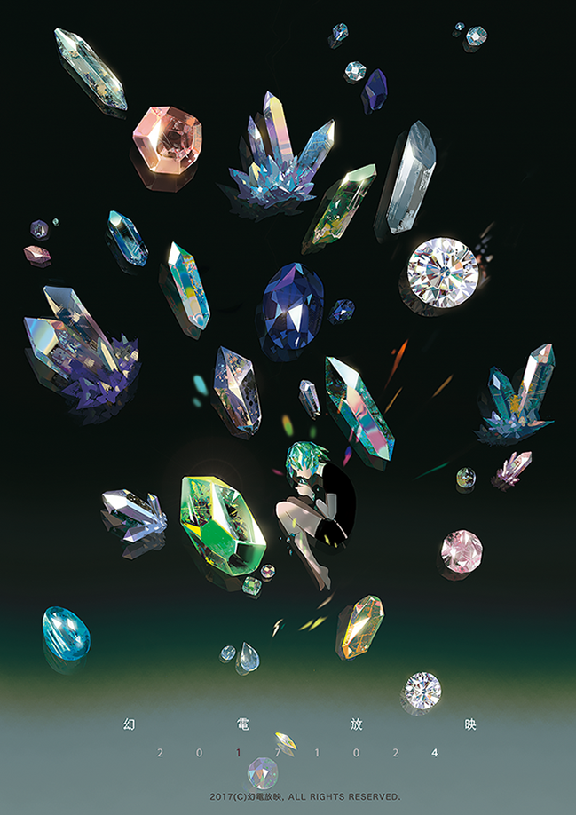 alexandrite, amethyst, amputee, androgynous, barefoot, closed_eyes, crack, crystal