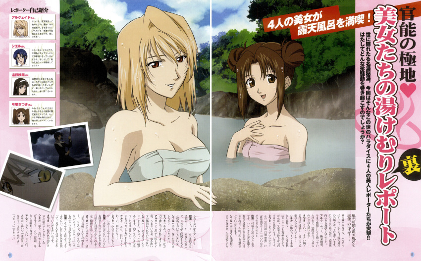 2girls, absurdres, arcueid_brunestud, artist_request, blonde_hair, clouds, day, highres