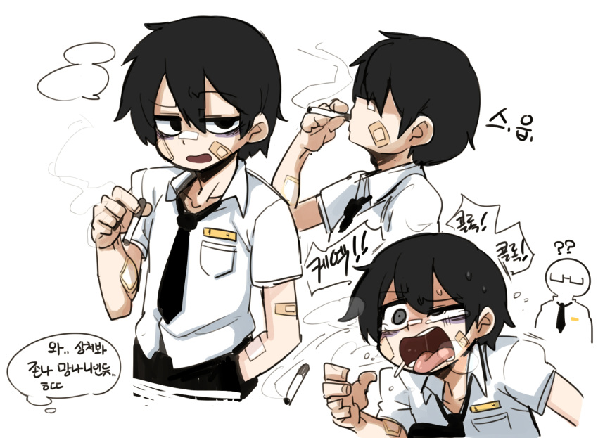 2boys, bags_under_eyes, bandage, black_eyes, black_hair, cigarette, doppel_(pixiv), kim_jae_hoon_(suicide_boy)