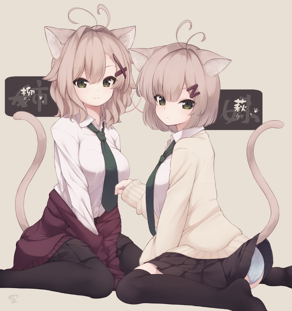 2girls, animal_ears, antenna_hair, bangs, black_legwear, black_skirt, blue_panties, blush, breasts, brown_hair, cardigan, cat_ears, cat_tail, collared_shirt, dress_shirt, eyebrows_visible_through_hair, green_eyes, green_neckwear, hair_between_eyes, hair_ornament, large_breasts, light_brown_hair, long_sleeves, looking_at_viewer, multiple_girls, natsuki_teru, necktie, nekomiya_ryuu, nekomiya_shuu, no_shoes, off_shoulder, original, panties, pantyhose, pantyshot, pantyshot_(sitting), school_uniform, shirt, short_hair, siblings, simple_background, sisters, sitting, skirt, smile, tail, thigh-highs, underwear, wariza, white_shirt, x_hair_ornament