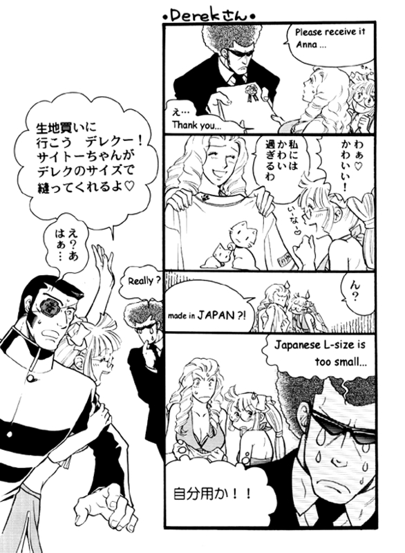 2girls, afro, agent_derek, anna_lindhurst, black_hair, breasts, cat, chabudai, cheerleader, cleavage, comic, crossover, crying, elite_beat_agents, english, engrish, eyepatch, formal, gakuran, glasses, hair_ribbon, kanda_aoi, large_breasts, long_hair, multiple_girls, necktie, nib_pen_(medium), nintendo, osu!_tatakae!_ouendan, ouendan, ranguage, ribbon, saitou_atsushi_(osu!_tatakae!_ouendan), school_uniform, shirt, short_hair, smile, suit, sunglasses, t-shirt, traditional_media, translation_request, truth, twintails