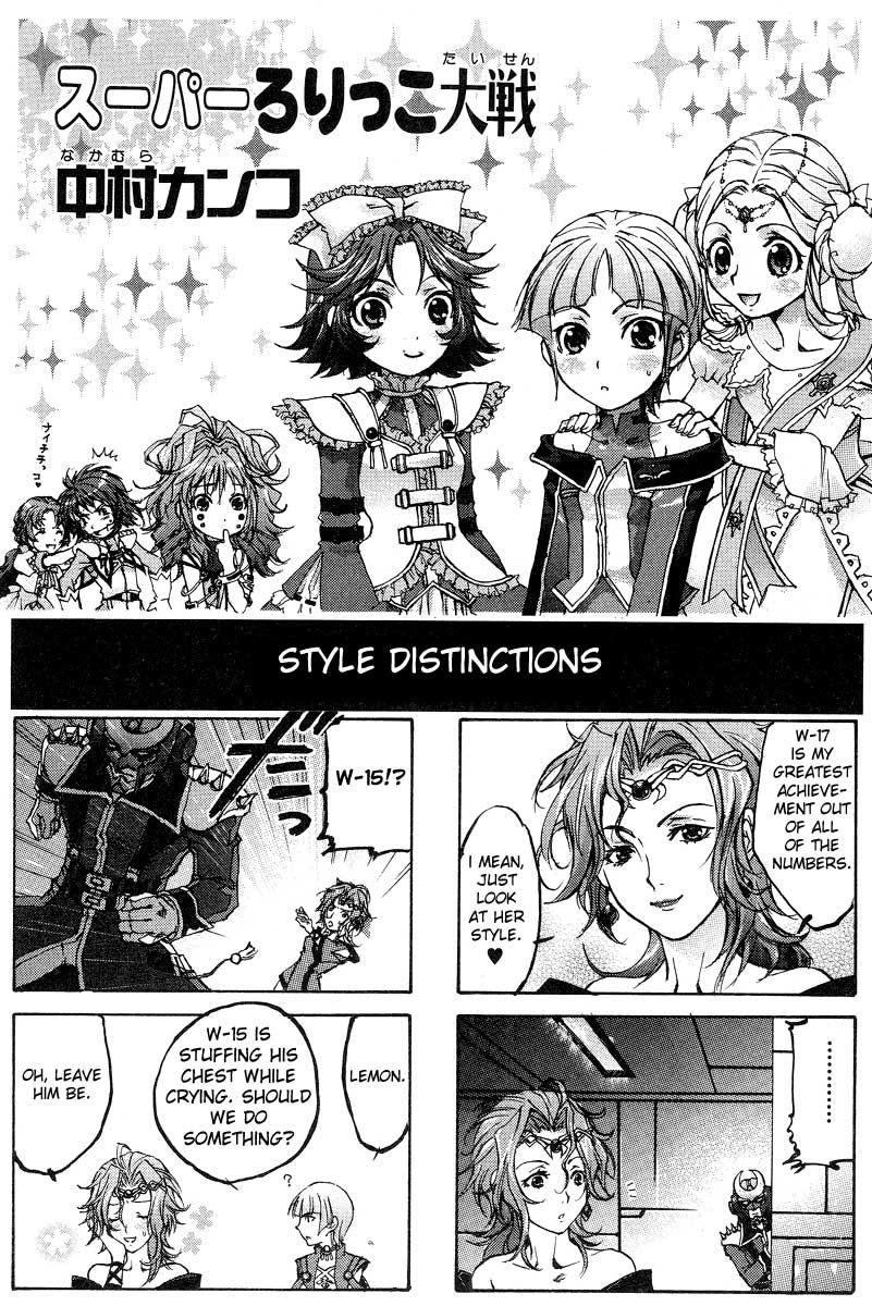 6+girls, alfimi, comic, echidna_isaki, hard_translated, highres, ibis_douglas, kobayashi_mai, latooni_subota, lemon_browning, mai_kobayashi, monochrome, multiple_girls, nakamura_kanko, partially_hard_translated, shine_hausen, super_robot_wars, super_robot_wars_original_generation, takakura_tsugumi, translated, tsugumi_takakura, wodan_ymir