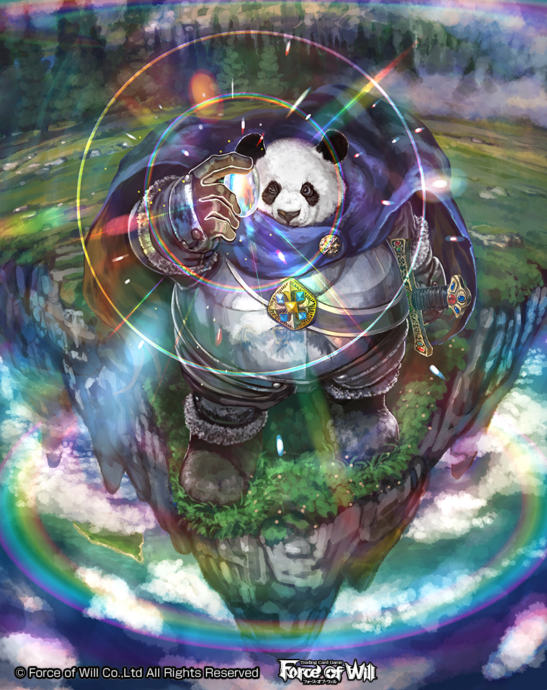 1boy, armor, boots, cape, clouds, company_name, force_of_will, fur_trim