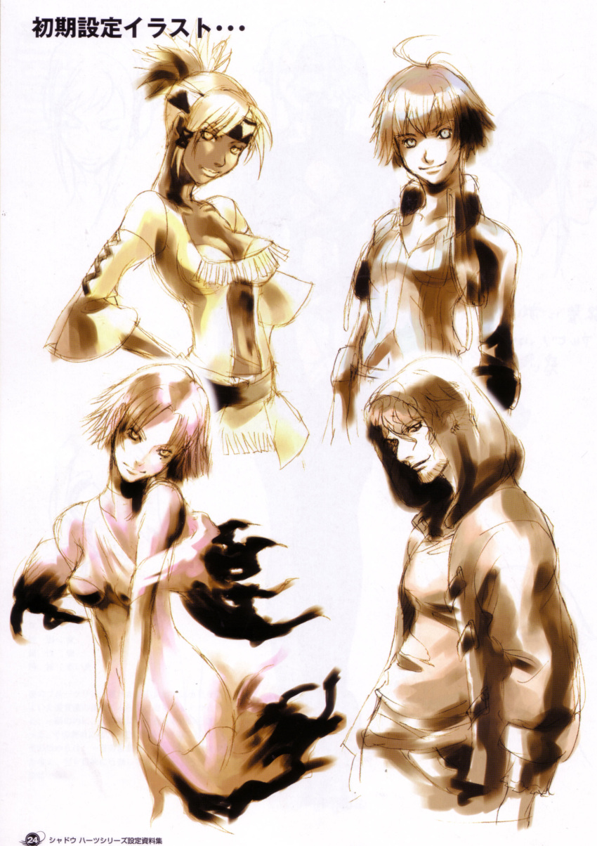 highres, johnny_garland, killer_(shadow_hearts), official_art, scan, shadow_hearts, shadow_hearts_from_the_new_world, shania