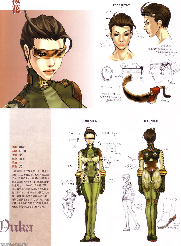 black_hair, concept_art, official_art, ouka_(shadow_hearts), scan, shadow_hearts, shadow_hearts_ii