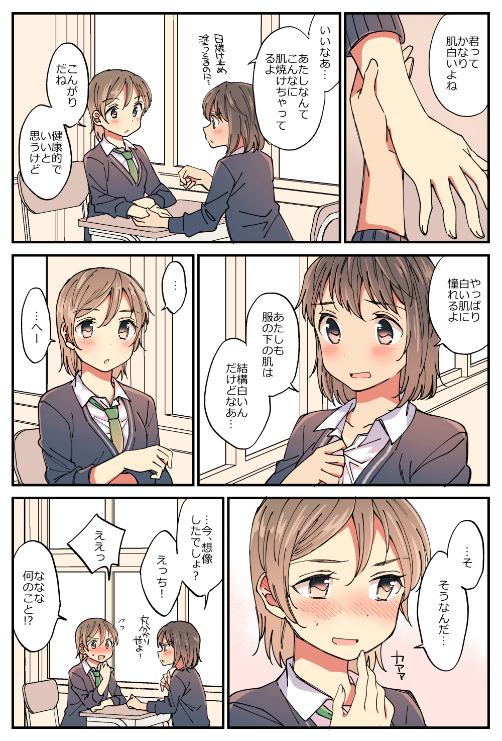 ..., 2girls, bangs, bent_elbows, blush, brown_eyes, brown_hair, chair