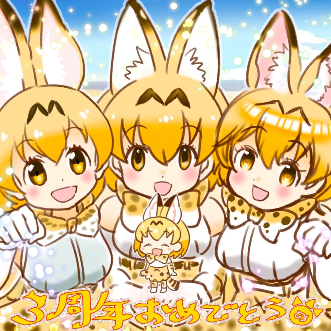 :d, animal_ears, anniversary, blonde_hair, blush, bow, bowtie, chibi, chiffon, commentary_request, extra_ears, eyebrows_visible_through_hair, fly_(marguerite)_(style), hair_between_eyes, kemono_friends, kemono_friends_pavilion_(style), looking_at_viewer, open_mouth, paw_pose, print_bow, print_neckwear, serval_(kemono_friends), serval_ears, serval_print, serval_tail, smile, tail, tatsuki_(irodori)_(style), yellow_eyes, yoshizaki_mine_(style)