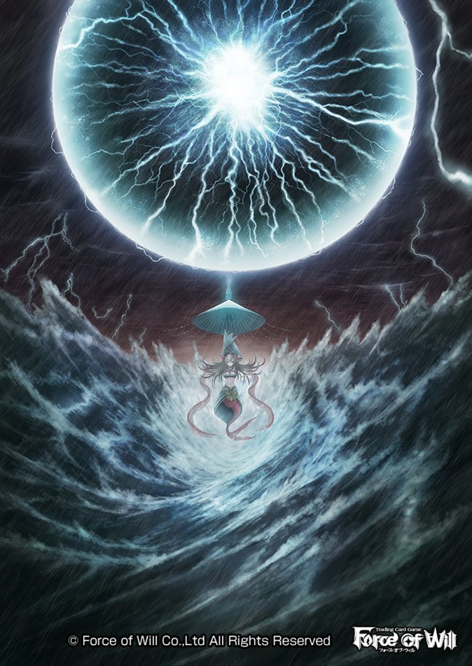 1girl, breasts, cleavage, clouds, cloudy_sky, company_name, electricity, force_of_will