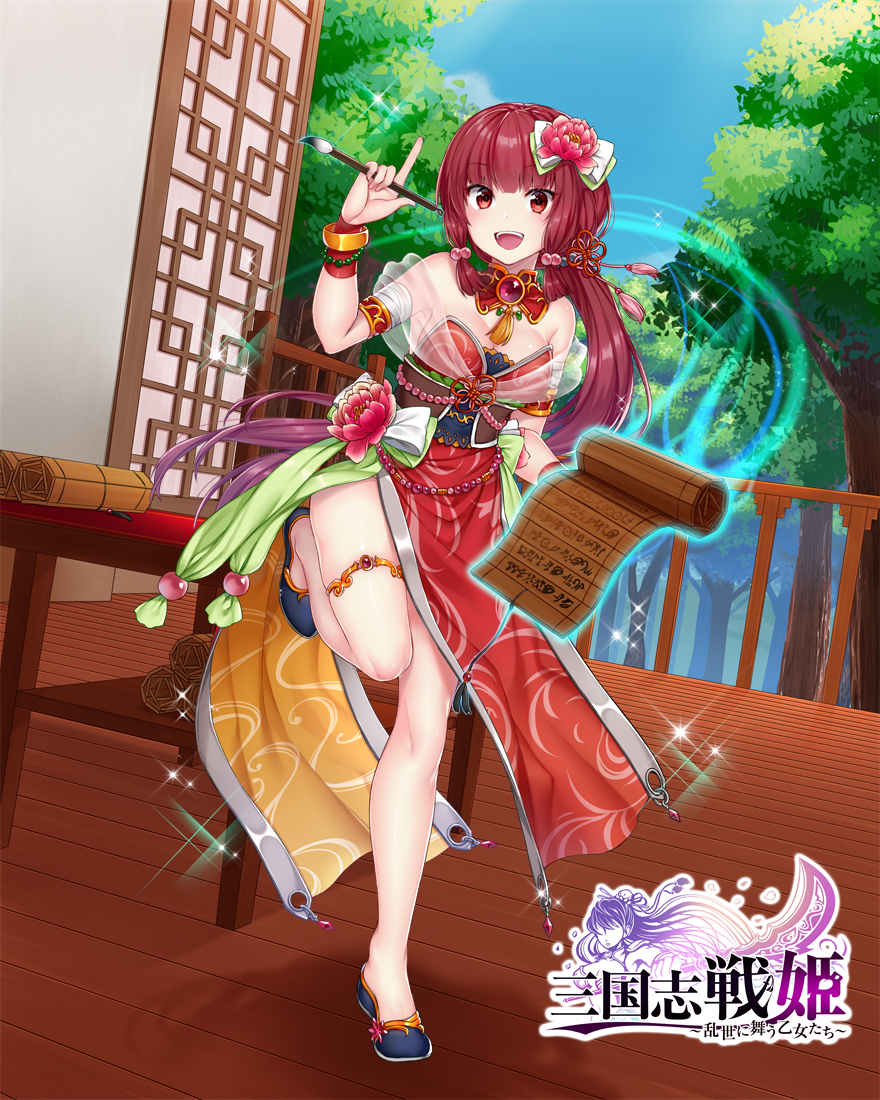 1girl, :d, armlet, bangle, bangs, bare_shoulders, bead, bead_bracelet
