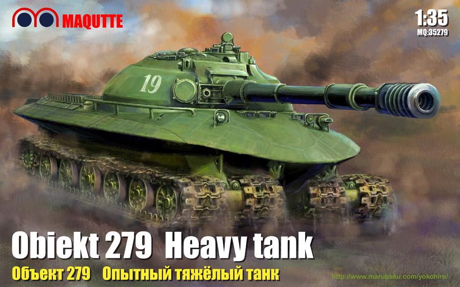 box_art, dust, ground_vehicle, military, military_vehicle, motor_vehicle, nantoka_fumihiko, no_humans