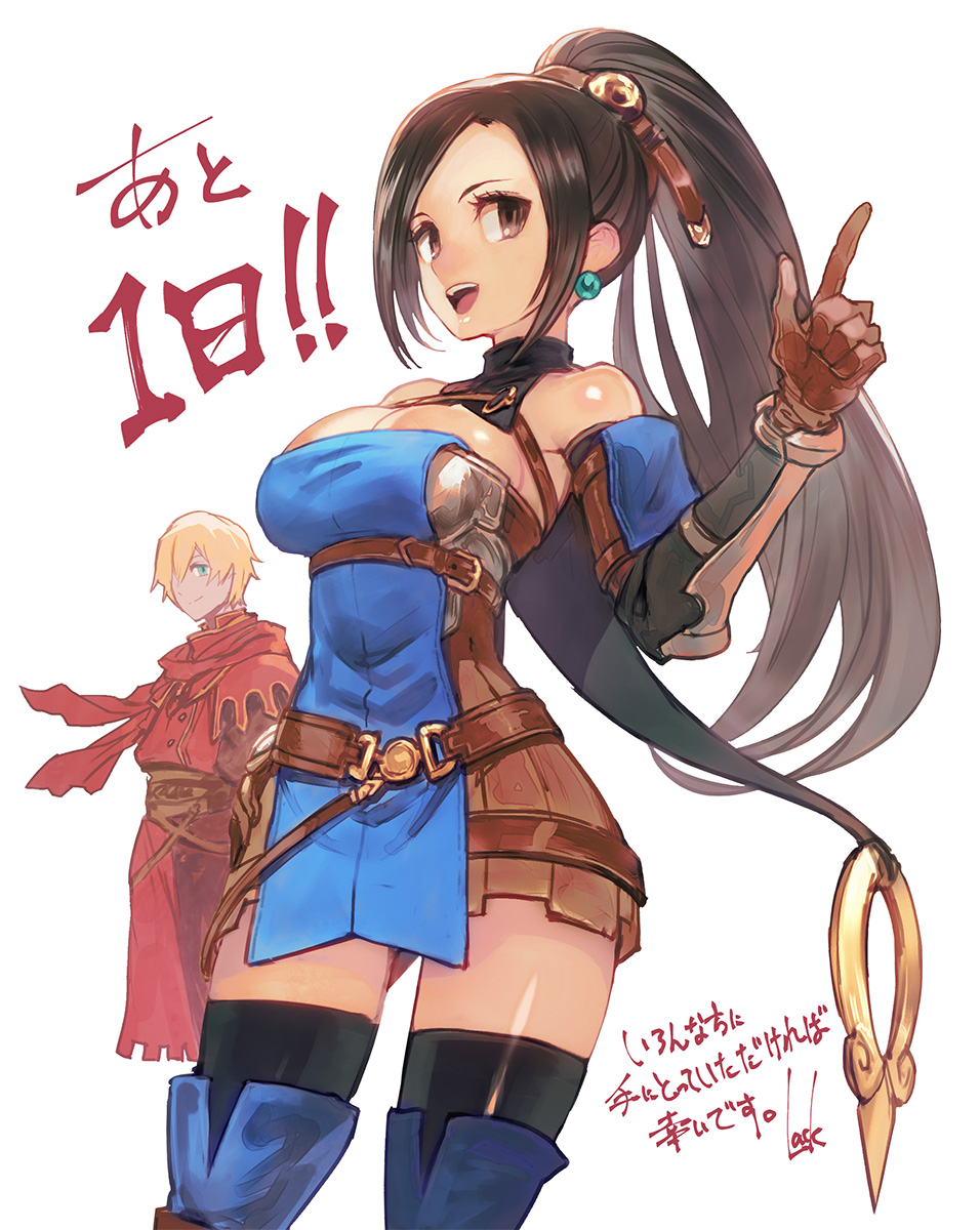 1boy, 1girl, beltskirt, black_hair, black_legwear, blue_eyes, breasts, brown_eyes