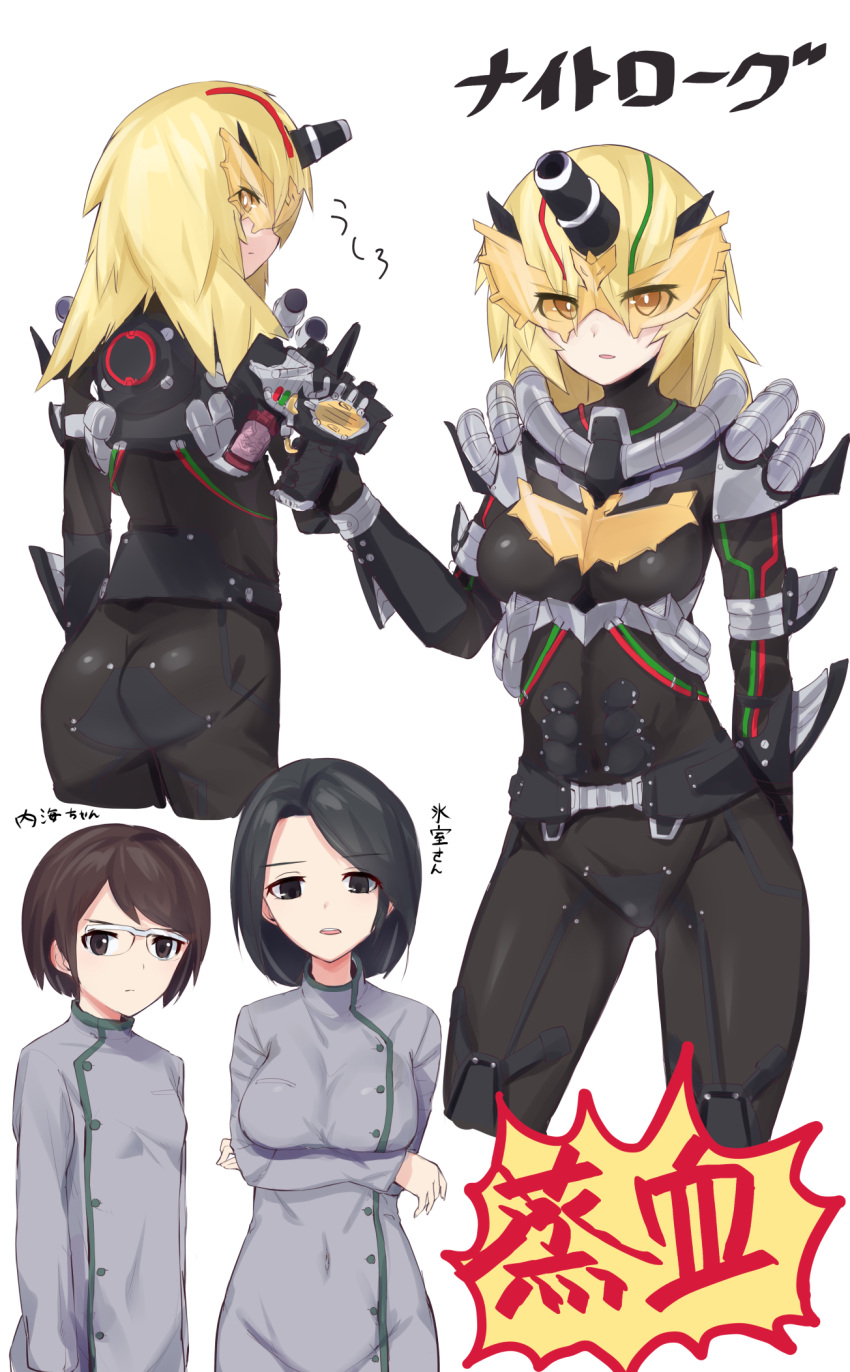 3girls, arm_behind_back, ass, bangs, binoculars, black_bodysuit, black_eyes, black_gloves