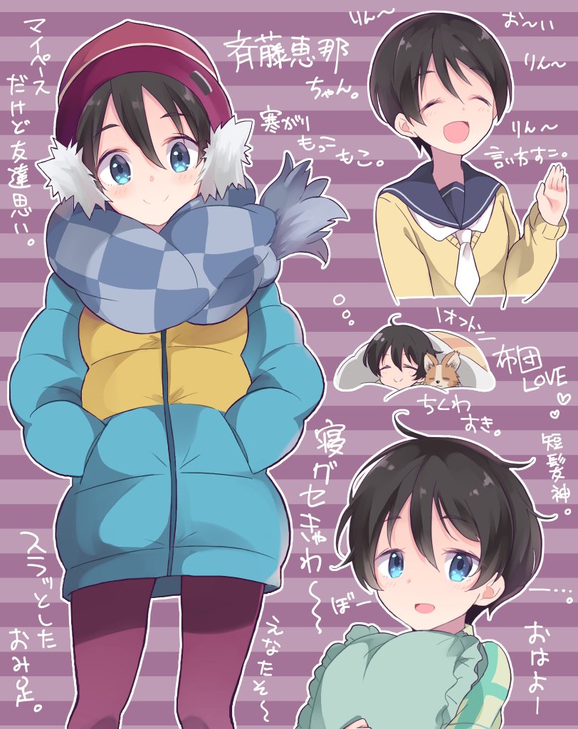 1girl, black_hair, blue_eyes, commentary_request, earmuffs, hat, hidejiu, jacket